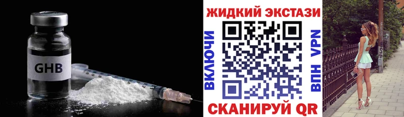 Купить закладки  Сортавала  Бутират 99% 