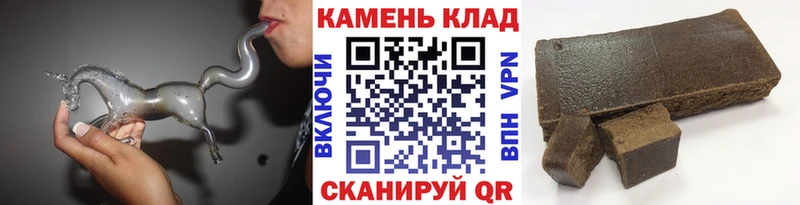 Купить  Сортавала  ГАШИШ ice o lator 