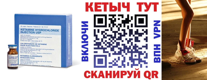 Купить где  Сортавала  КЕТАМИН ketamine 