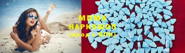 MDMA Premium VHQ Пересвет