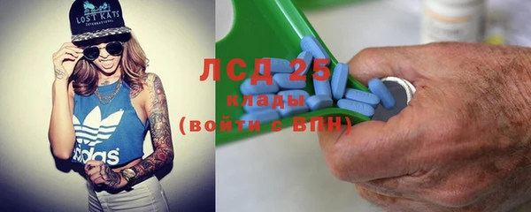 кокаин премиум Осташков