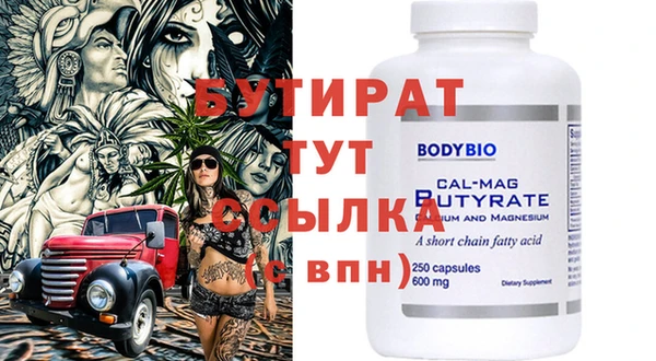 гидра Пестово