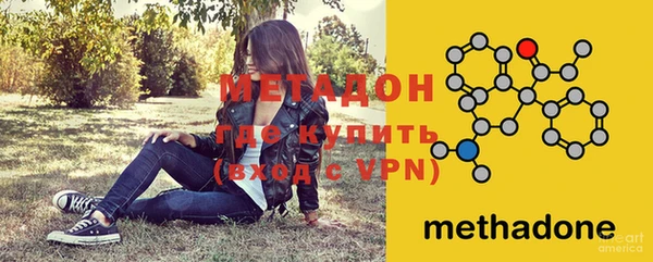 гидра Пестово