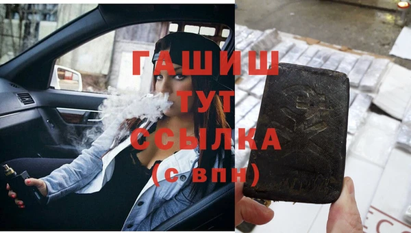 кокаин премиум Осташков