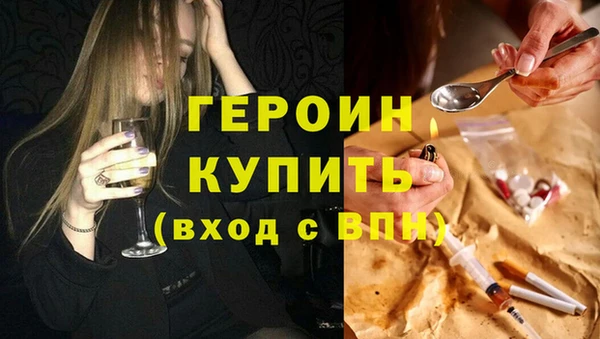 кокаин премиум Осташков