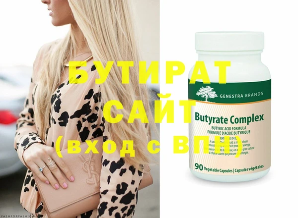 эйфоретик Переславль-Залесский