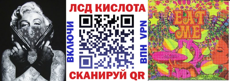 Купить  Сортавала  Наркотические марки 1500мкг 